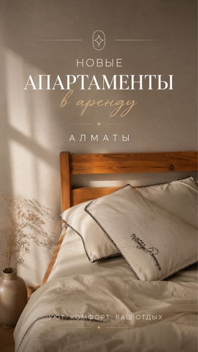 Сдам 1 комн Посуточно