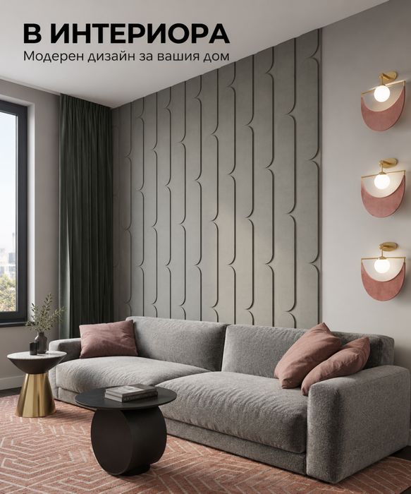 Декоративни MDF стенни панели за боядисване 69×15 см – 7 бр.