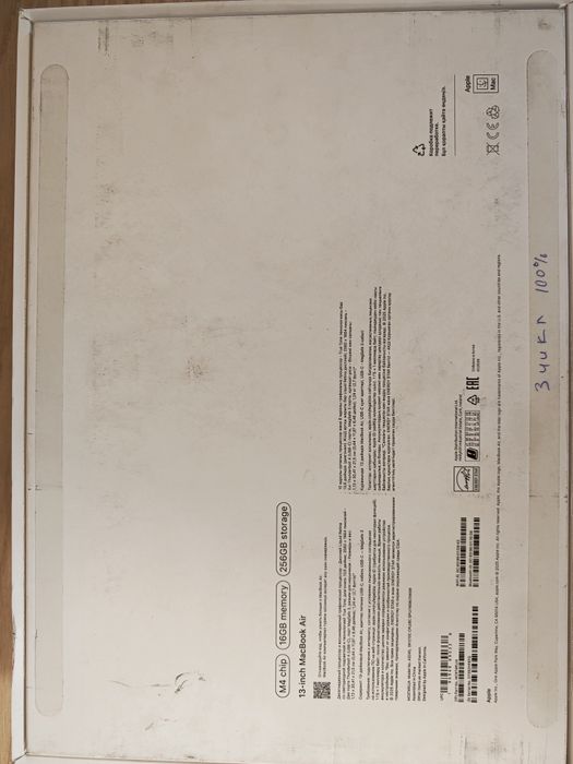 Ноутбук Apple MacBook Air 13