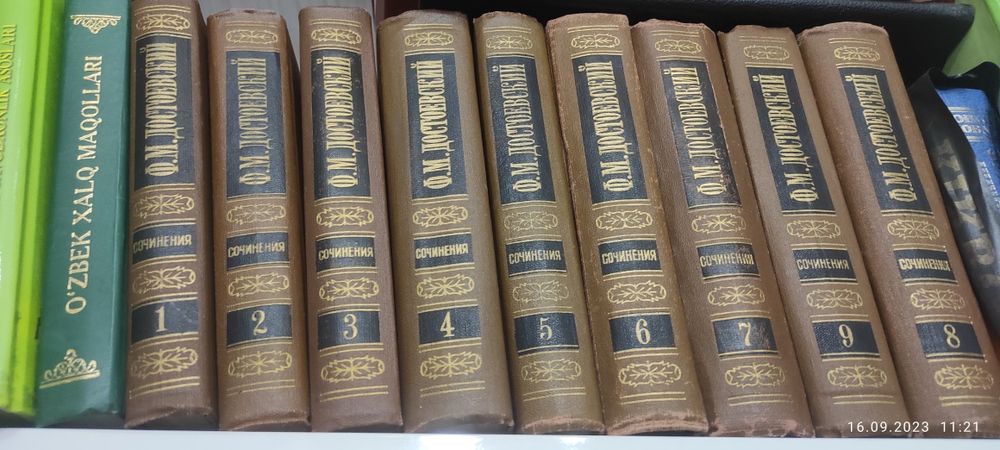 СССР книги в отличном состоянии