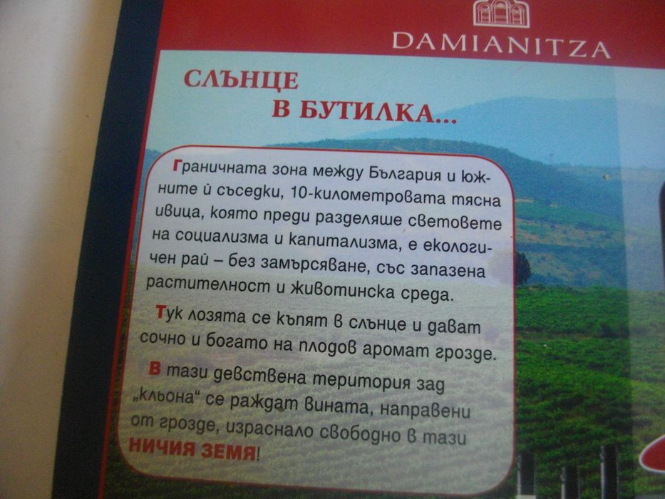 Рецептурник от Бон Апети-"70 Икономични Рецепти"-Гланц-144 стр