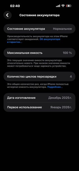 Iphone 17 pro max lla256
