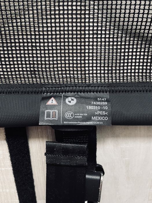 Оригинална мрежа за багажник за BMW X5 след 2018г