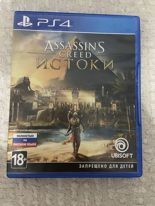 PlayStation 4 Pro 1TB