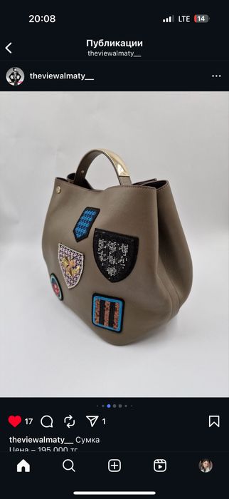 Продам сумку Диор