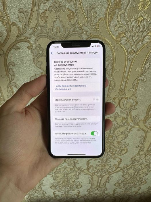 Iphone XS 256 Karobka dok full