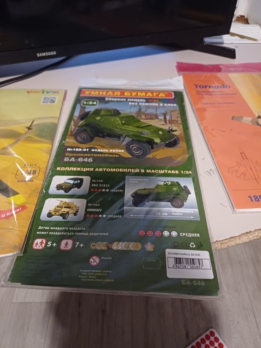 Продам срочно,,,