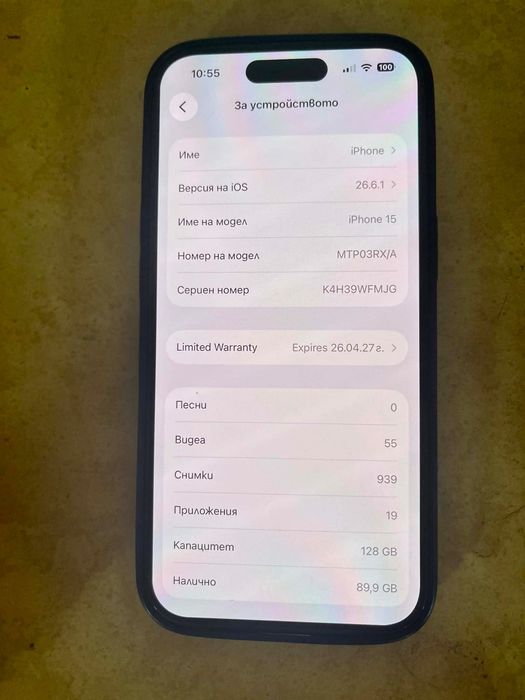 iphone 15 100% батерия