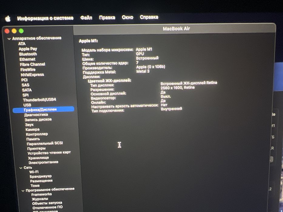 MacBook air M1 16 озу  256 гб