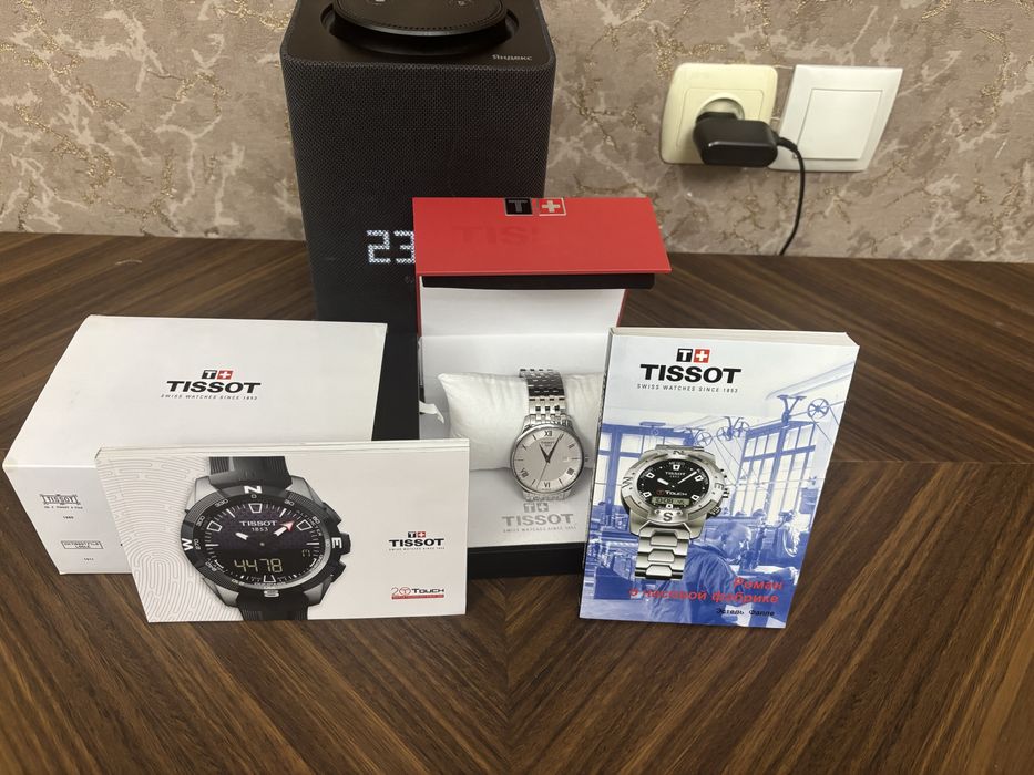 Tissot шветсарские