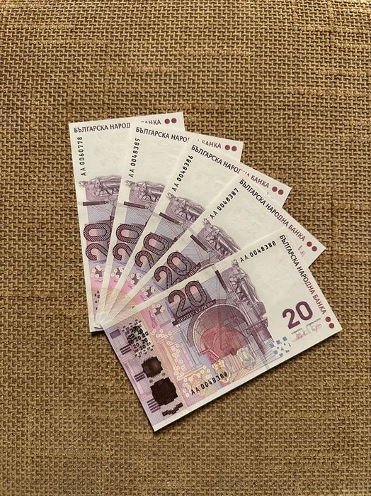 20-левови банкноти емисия 2005 г.