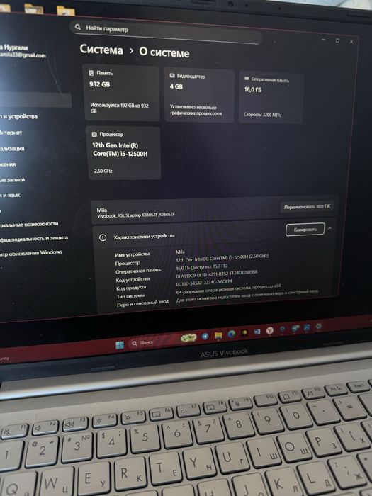 Продам ноутбук в отличном состоянии