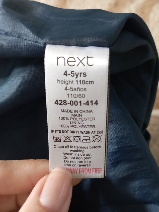 Комбинезон NEXT 110 см.