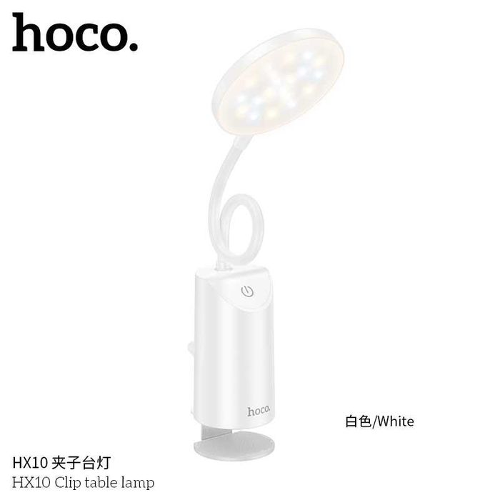 Hoco HX10 Беспроводная настольная лампа с зажимом для защиты зрения