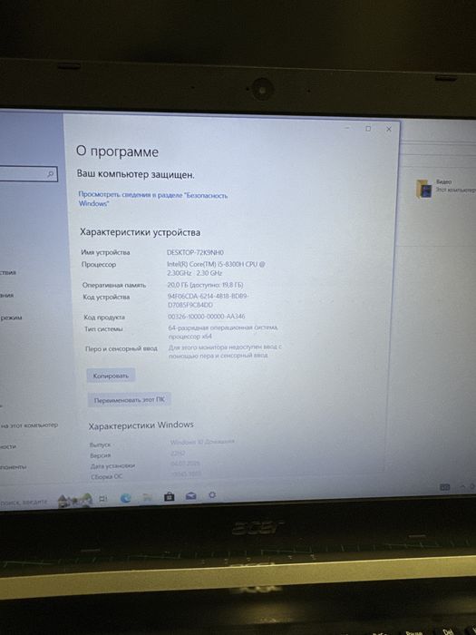 Ноутбук Acer Aspire 7