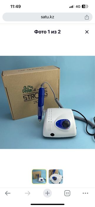 Маникюрный аппарат стронг 210 оригинал