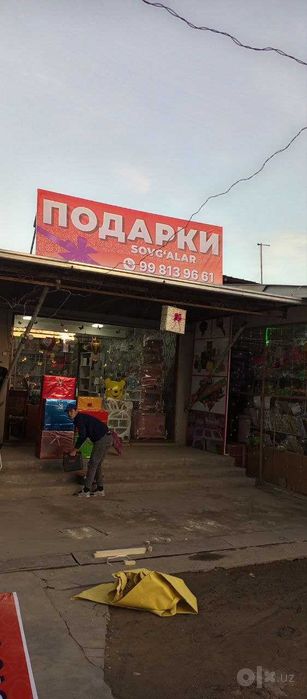 Установка баннер