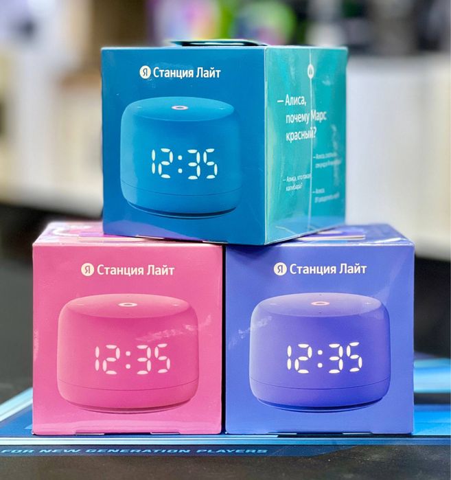 Яндекс Станция Лайт 2