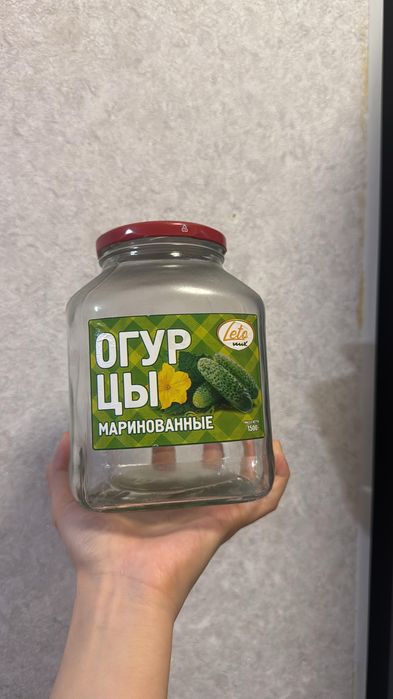 Банки из под огурцов