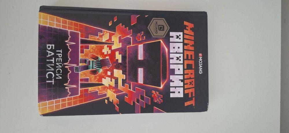 Книги для детей интересные