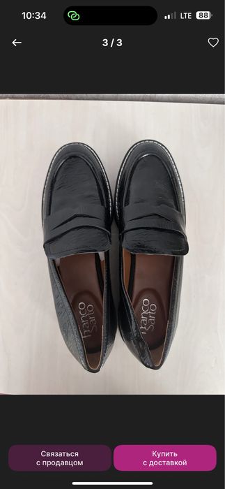 Лоферы FRANCO Sarto