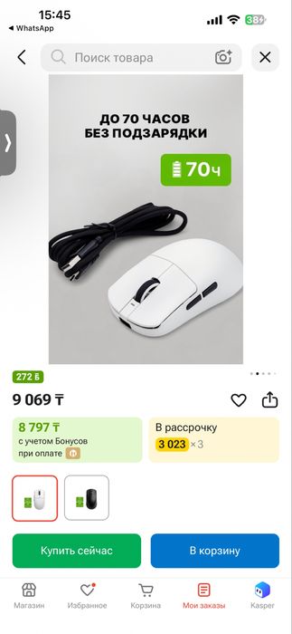 Периферия компьютера