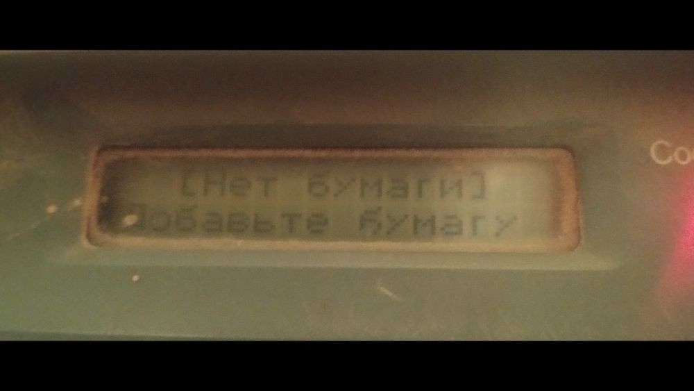 Принтер,сканер,мониторы