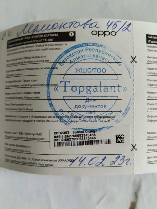 Продам смартфон андроид Oppo Reno 7,в идеальном состоянии