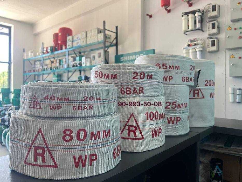 Пожарные рукава 40, 50, 65, 80, 100, 125, 150, 200, 250, 300мм