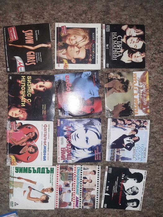 Интересни филми.