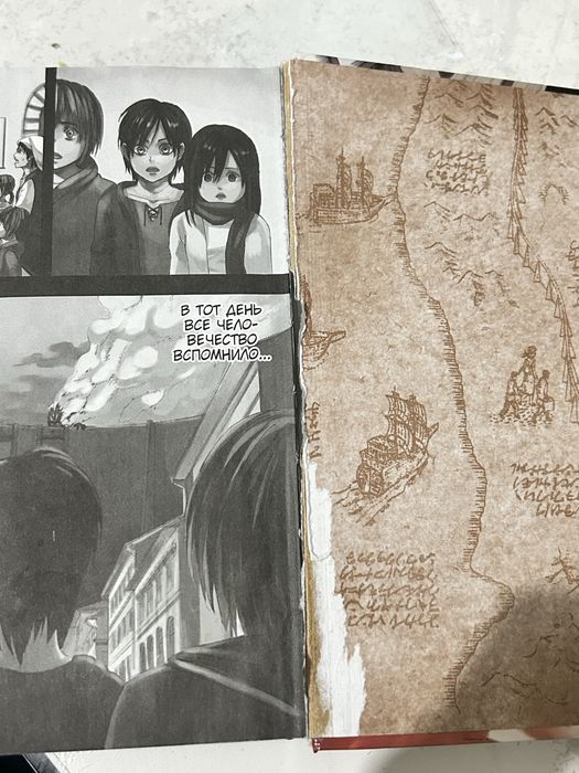 Манга Атаки 2 части