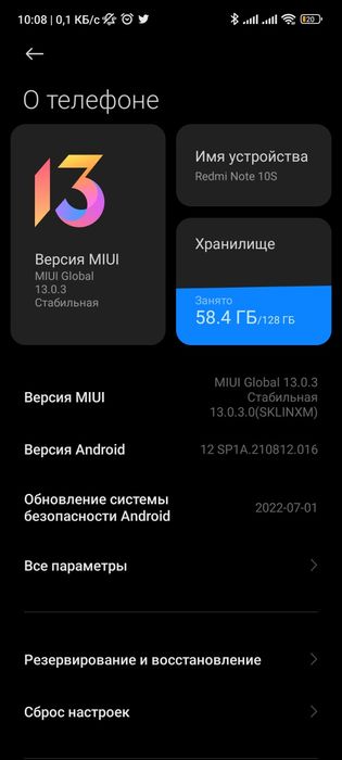 Redmi Note 10S 6/128