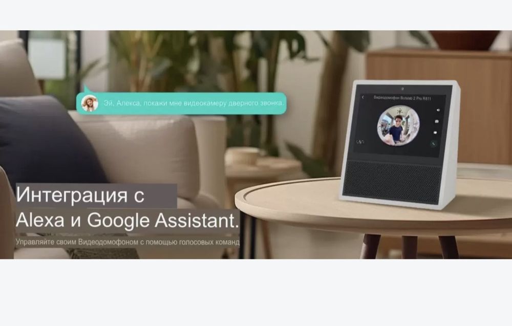 Видео домофон. Домофон. Домофон камера.