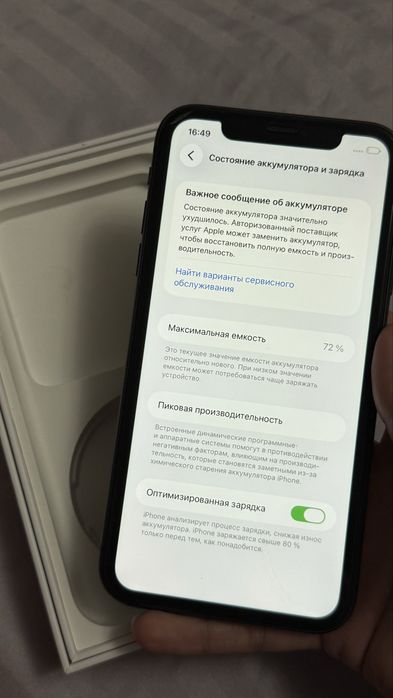 IPhone 11 в хорошем состояний