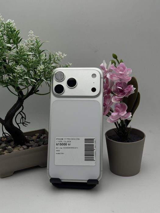 Iphone 17 Pro Max 0c