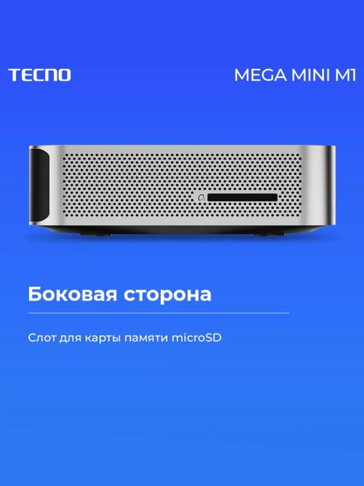 Tecno Mega Mini M1 i5 12450H DDR4 16GB, 512SSD