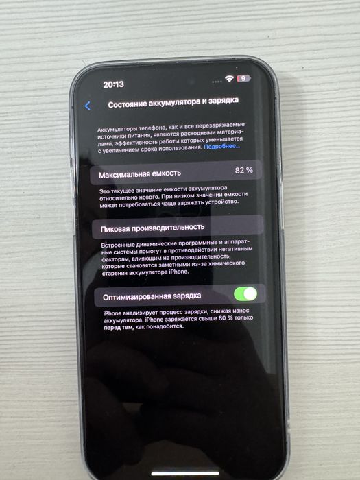 Айфон 14 про макс  256гб