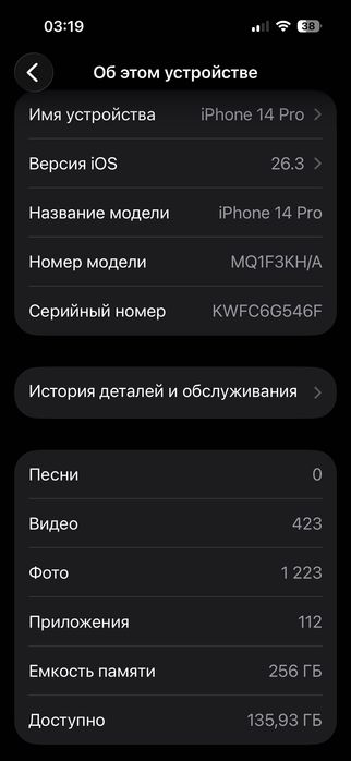iPhone 14 pro 256gb