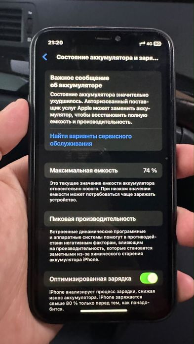Iphone 11 PRO Space Gray 64GB памяти