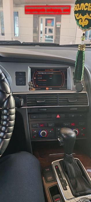 Автомобиль ауди А6