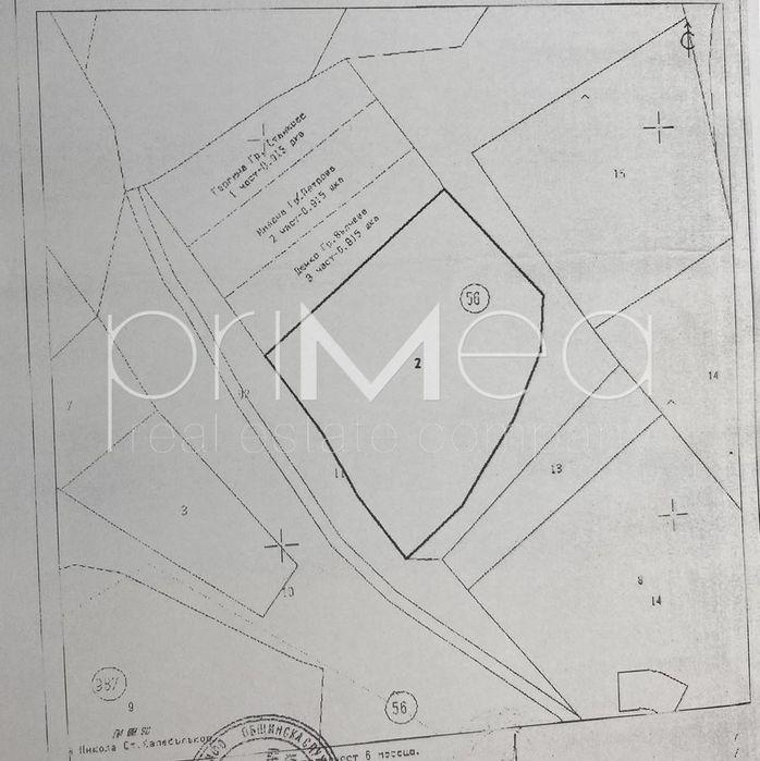 Продава се Парцел в с. Писменово, Област Бургас - 3597 кв.м за 25 €/кв.м - Снимка #1