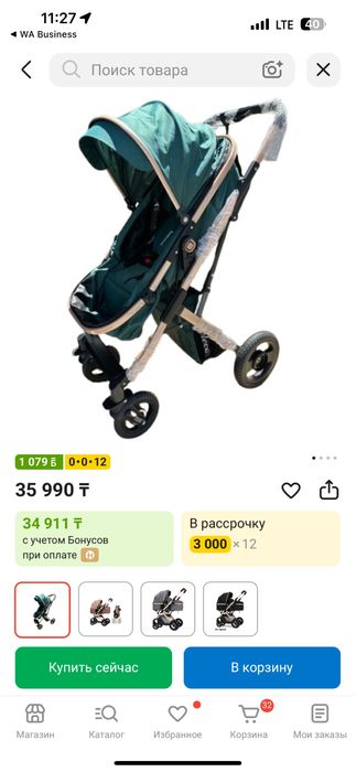 продам новую коляску