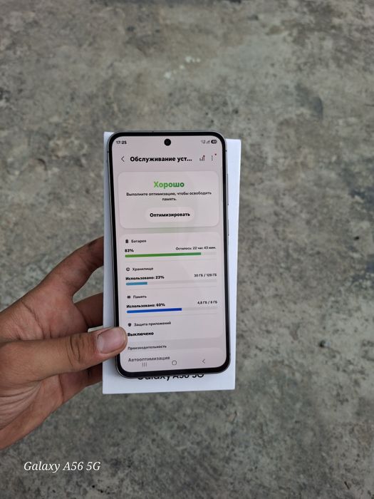 Galaxy a56 5g 128/16