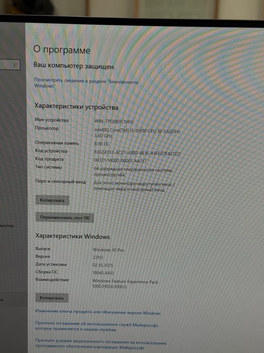 Срочно продается компьютер