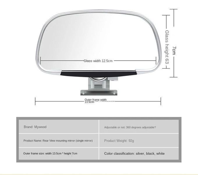 Огледало за мъртва точка черно sy-081