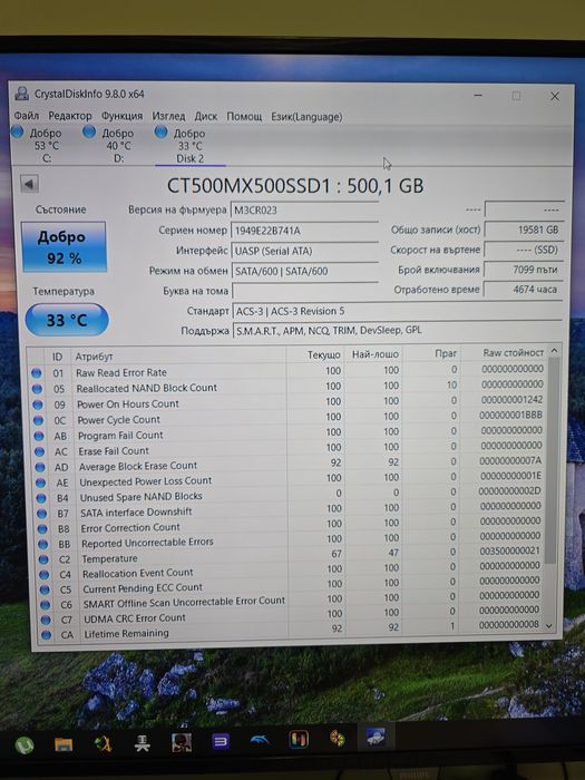 SSD 500GB Micron Crucial MX500 Sata 2.5"