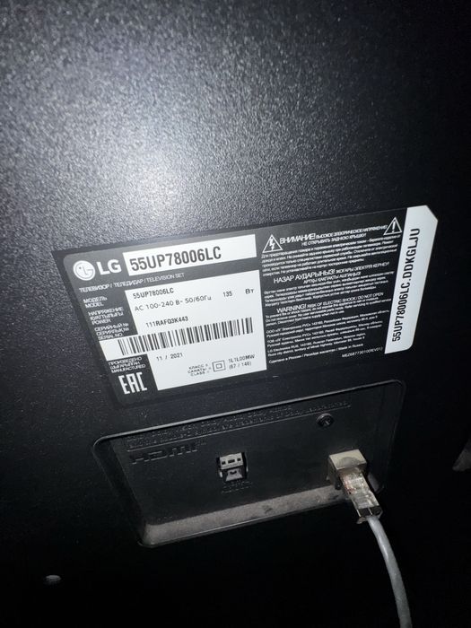 LG UP78 55'' 4K Smart UHD телевизор