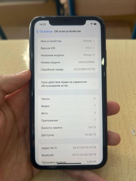 продам айфон 11 ..
