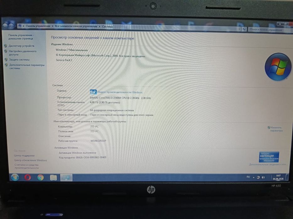 Продам ноутбук hp