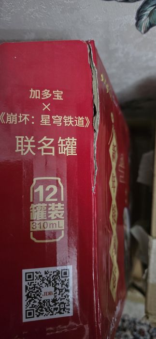 Китайский чай | Honkai star rail